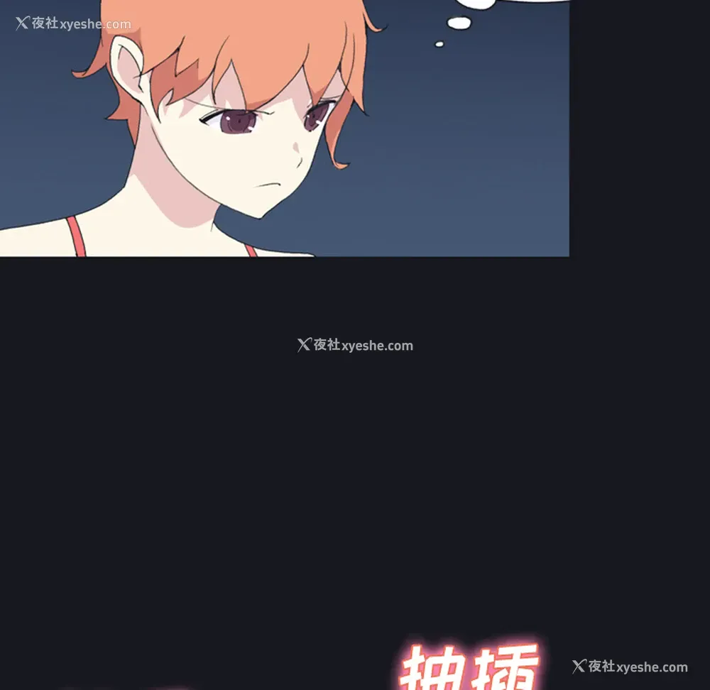 21P - 15少女漂流记