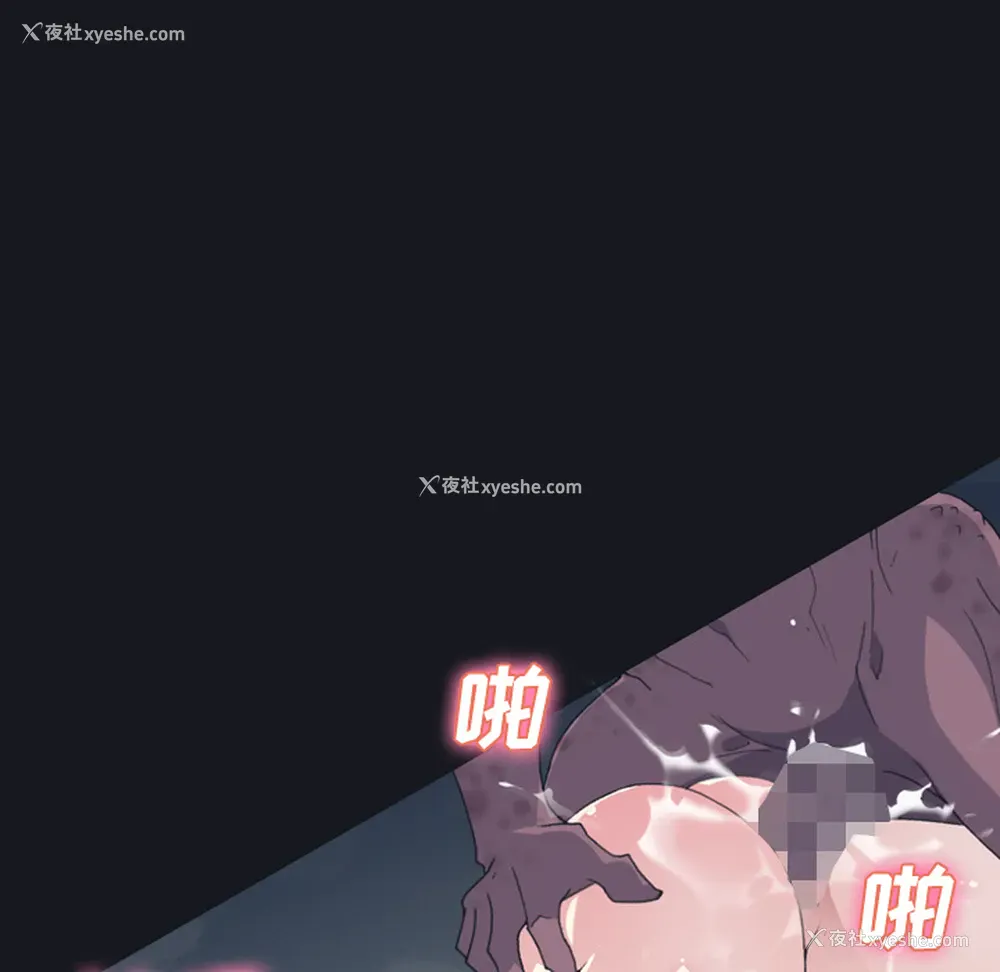 23P - 15少女漂流记