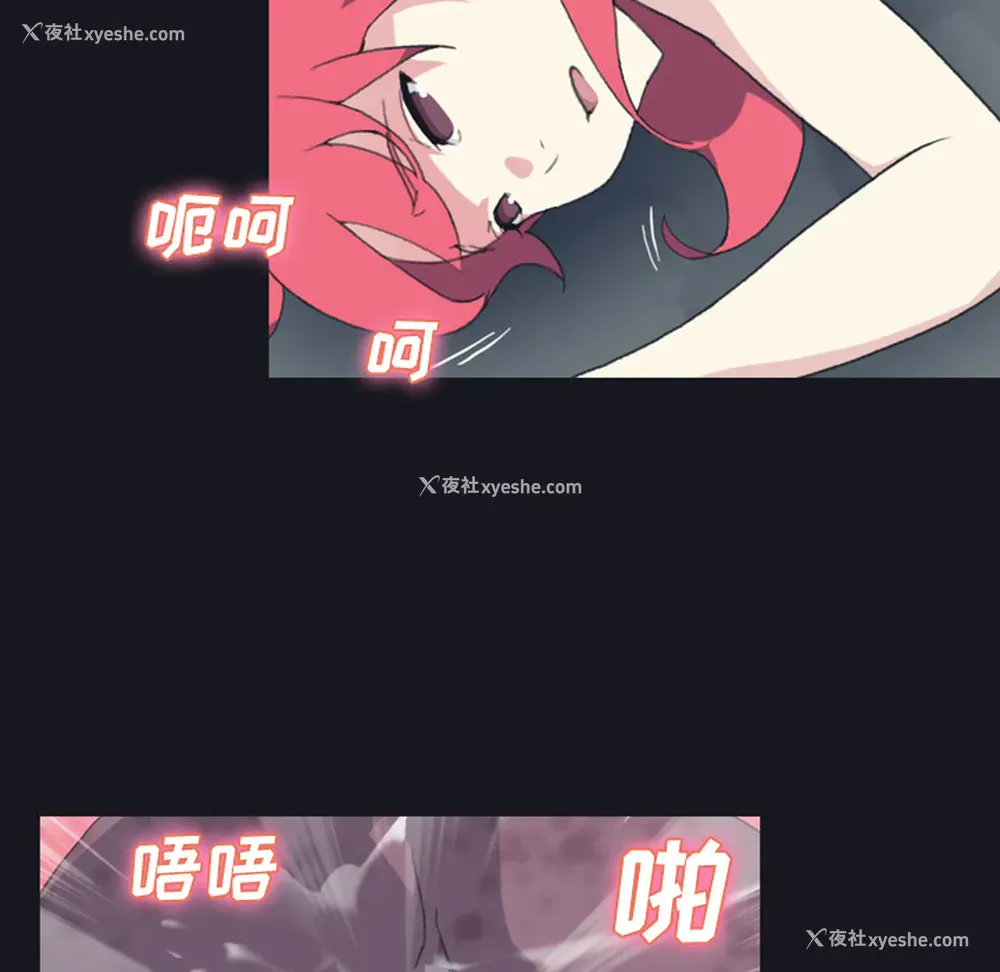 26P - 15少女漂流记