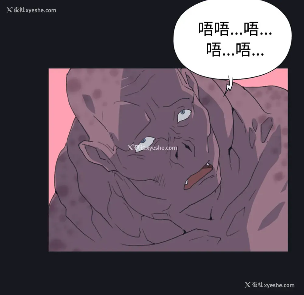 28P - 15少女漂流记