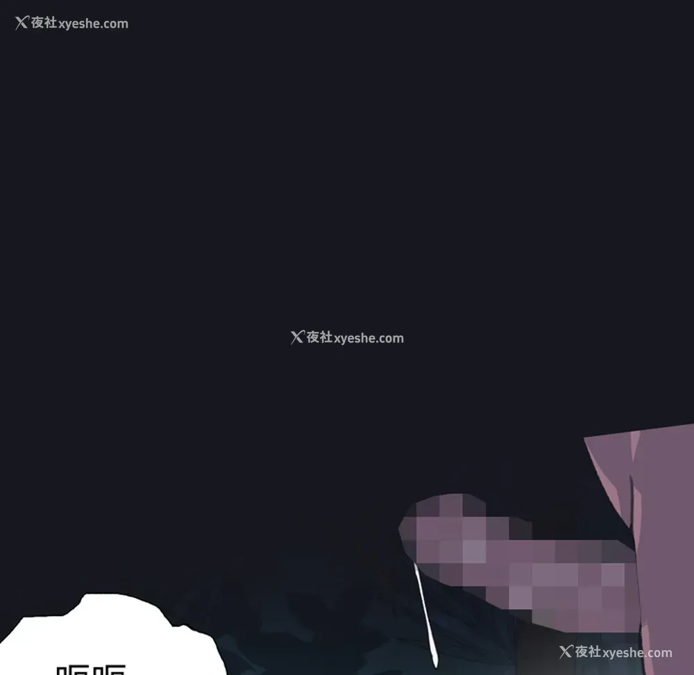 29P - 15少女漂流记