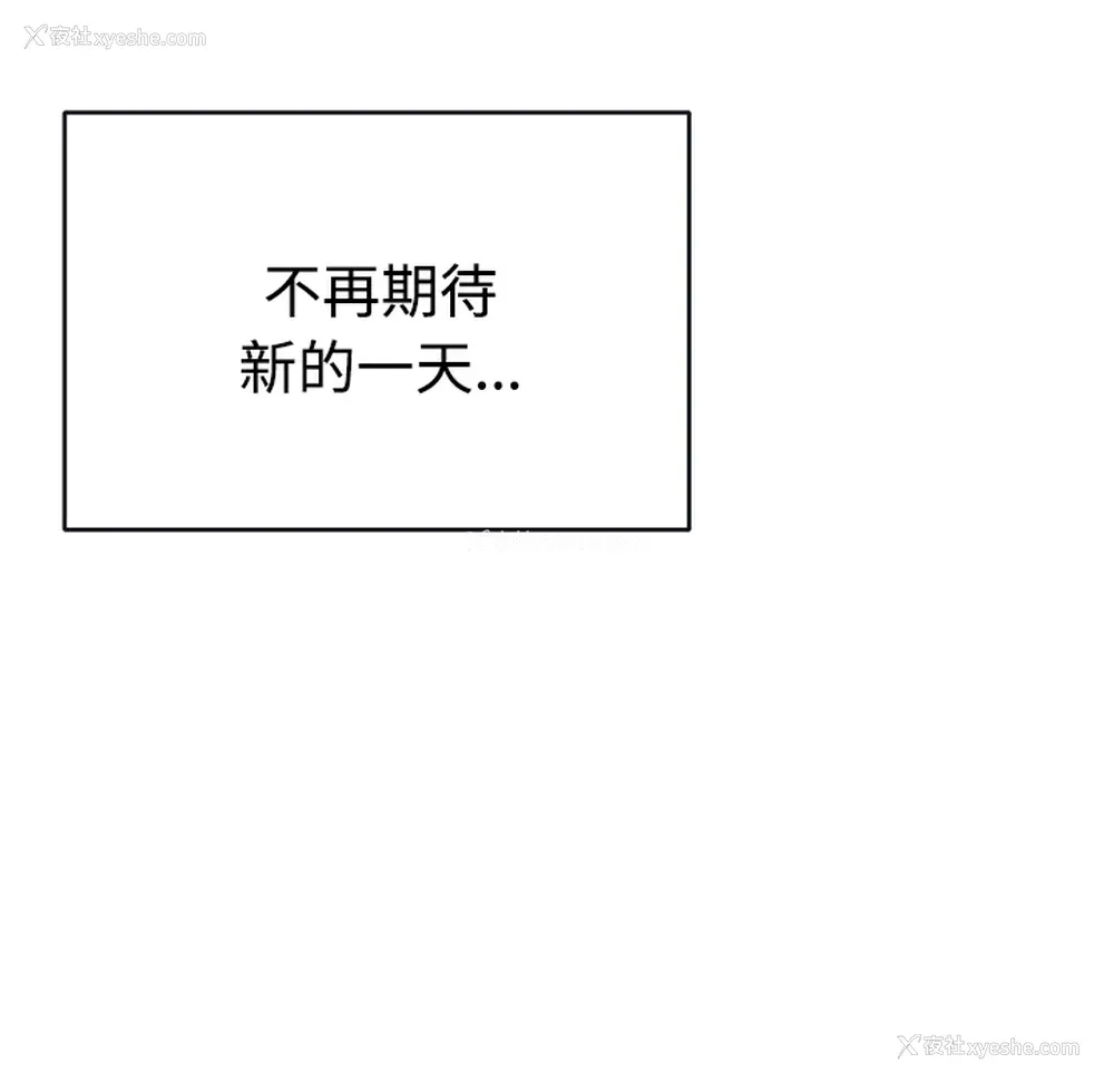 35P - 15少女漂流记
