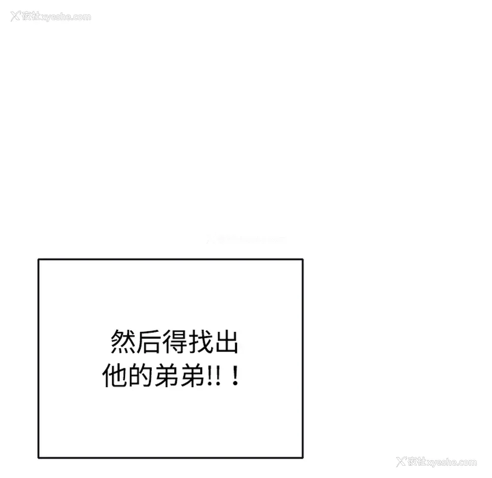 64P - 15少女漂流记