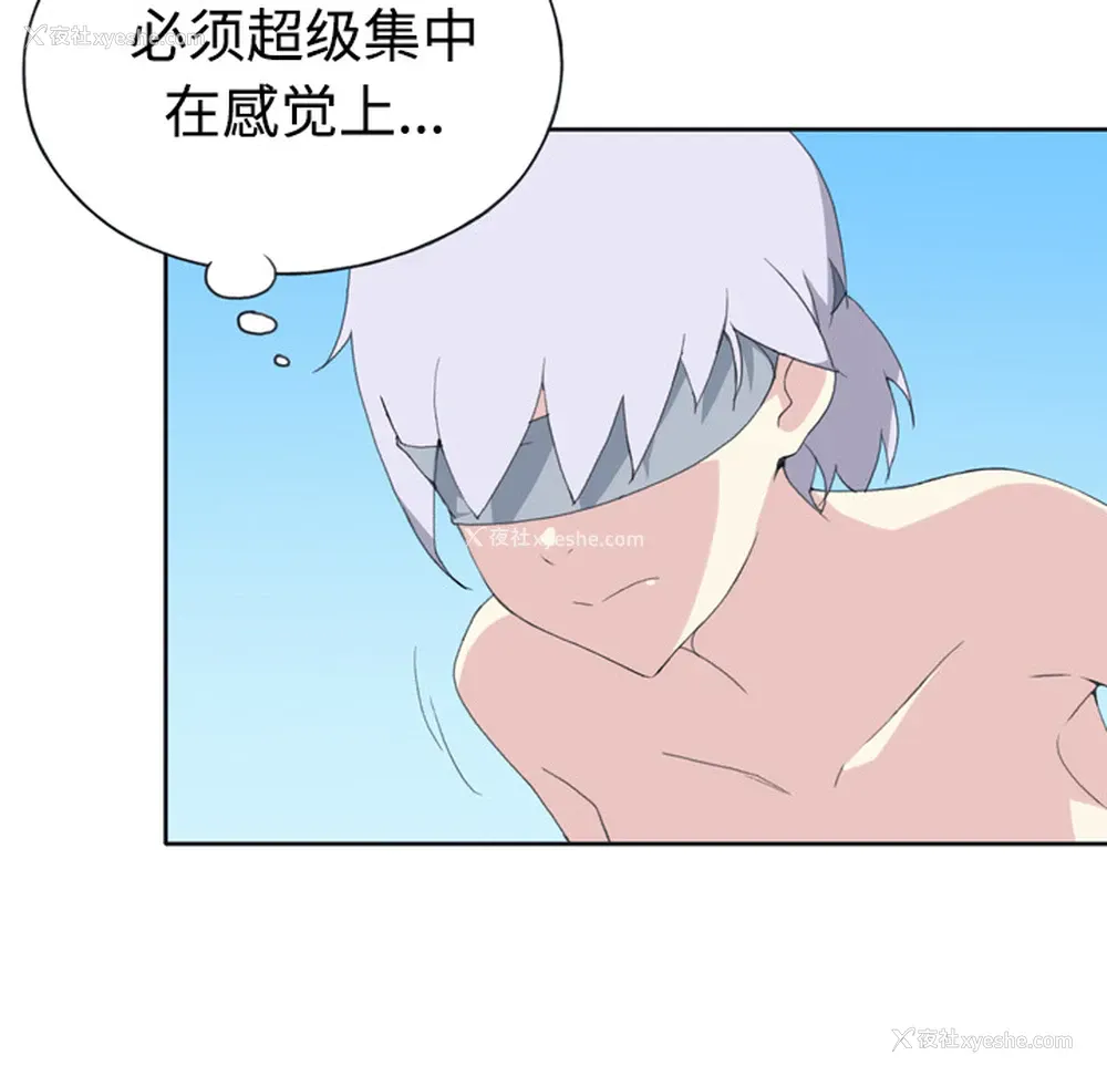 70P - 15少女漂流记
