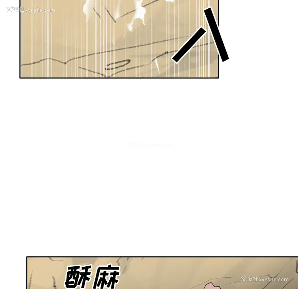 72P - 15少女漂流记