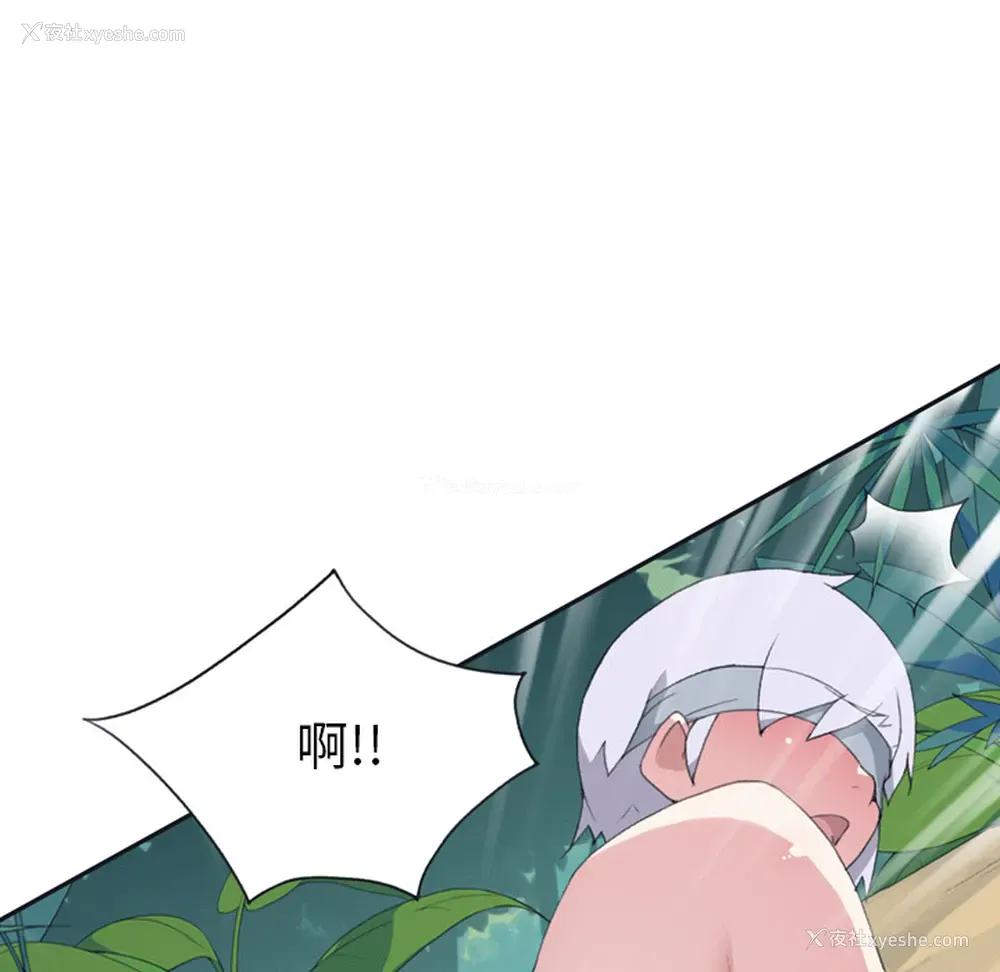 13P - 15少女漂流记