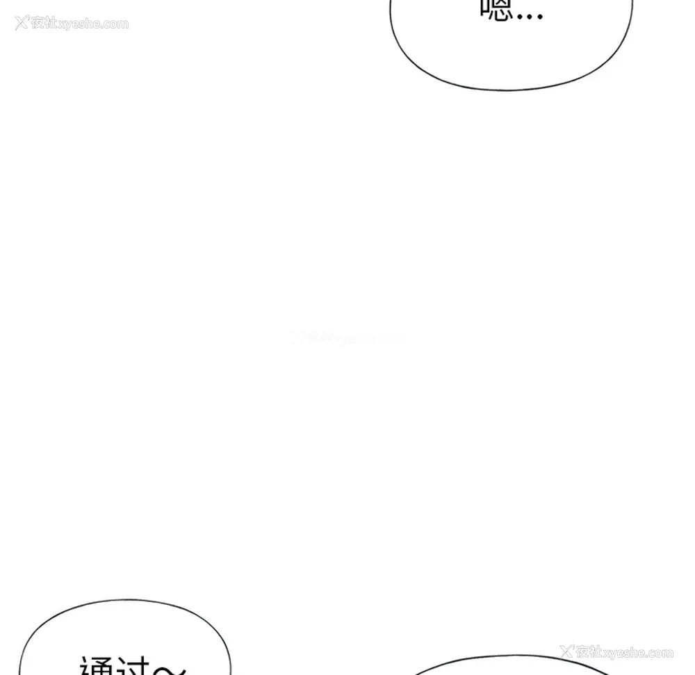 18P - 15少女漂流记