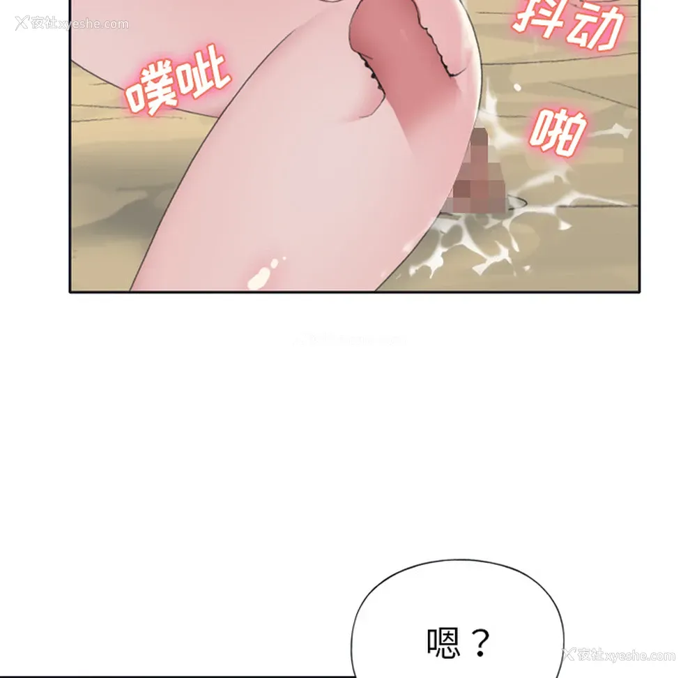 41P - 15少女漂流记