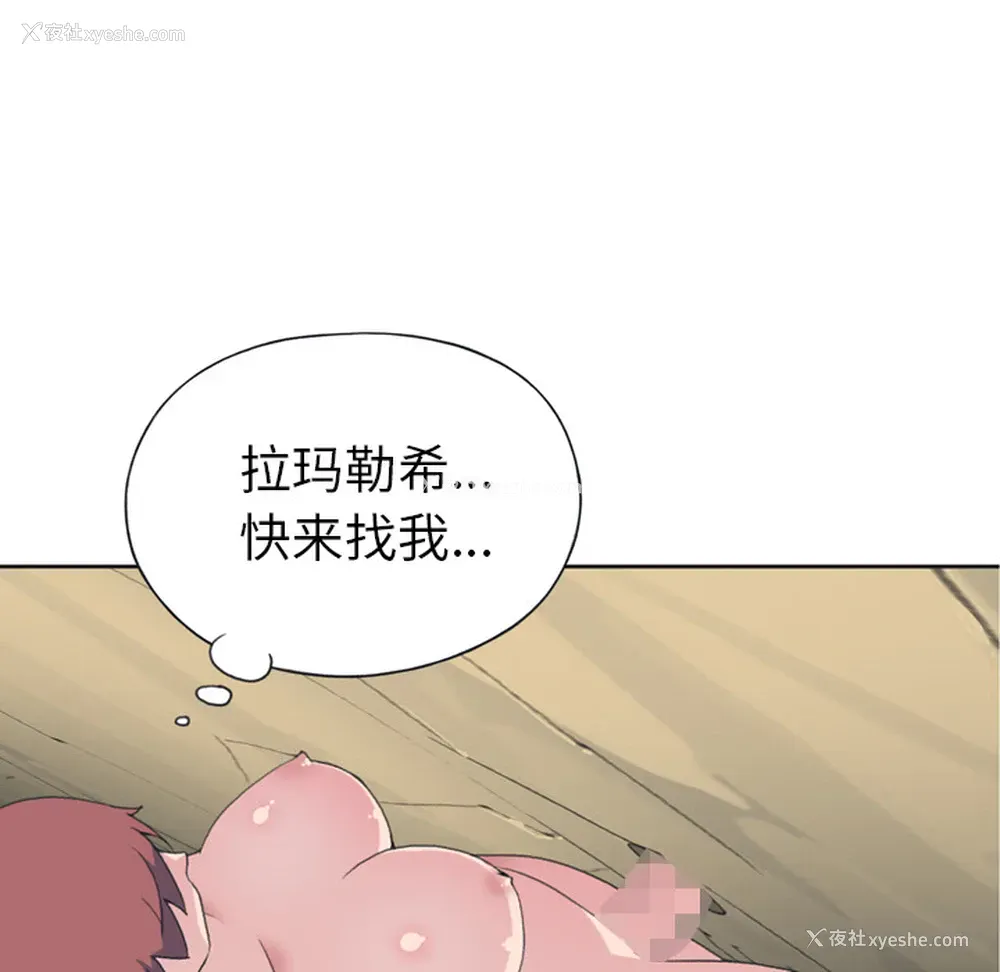 55P - 15少女漂流记
