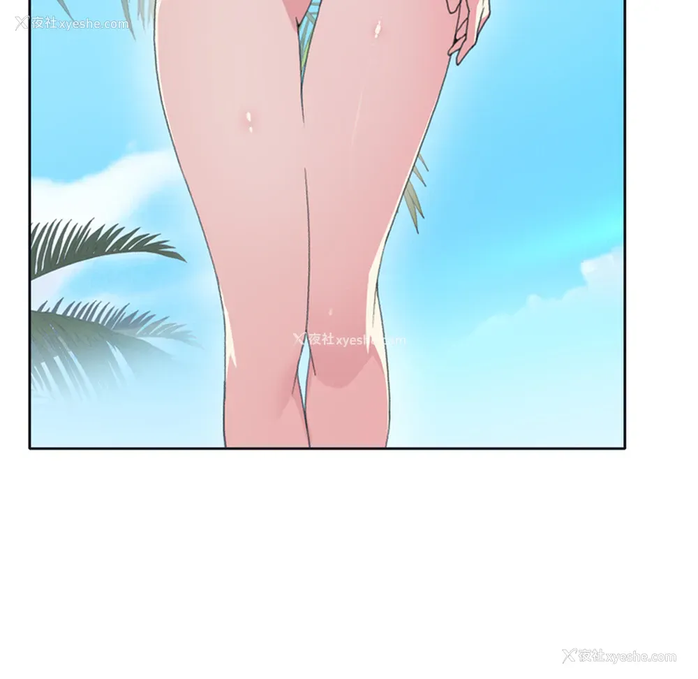 64P - 15少女漂流记