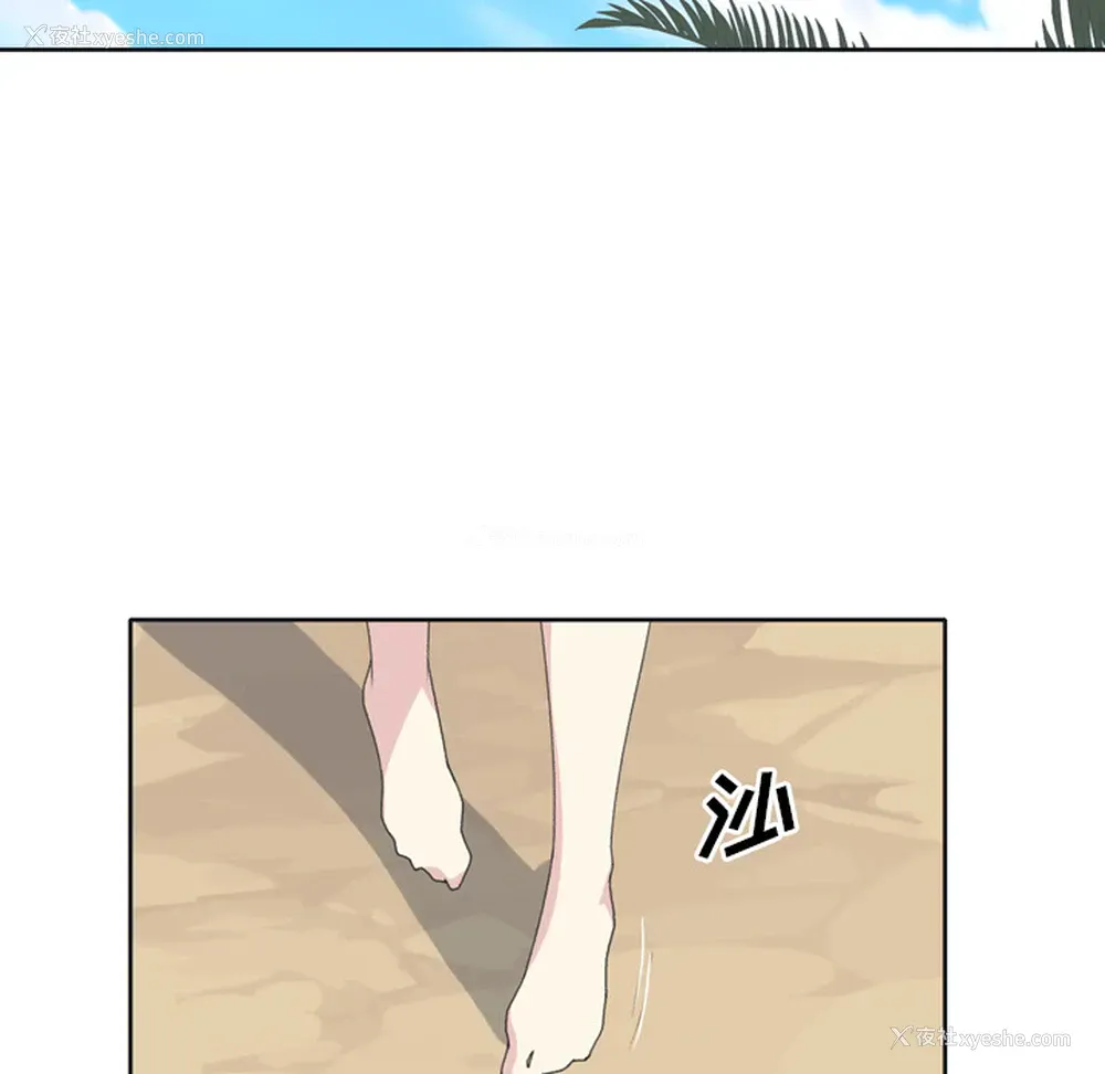 14P - 15少女漂流记