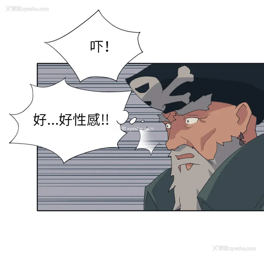 16P - 15少女漂流记