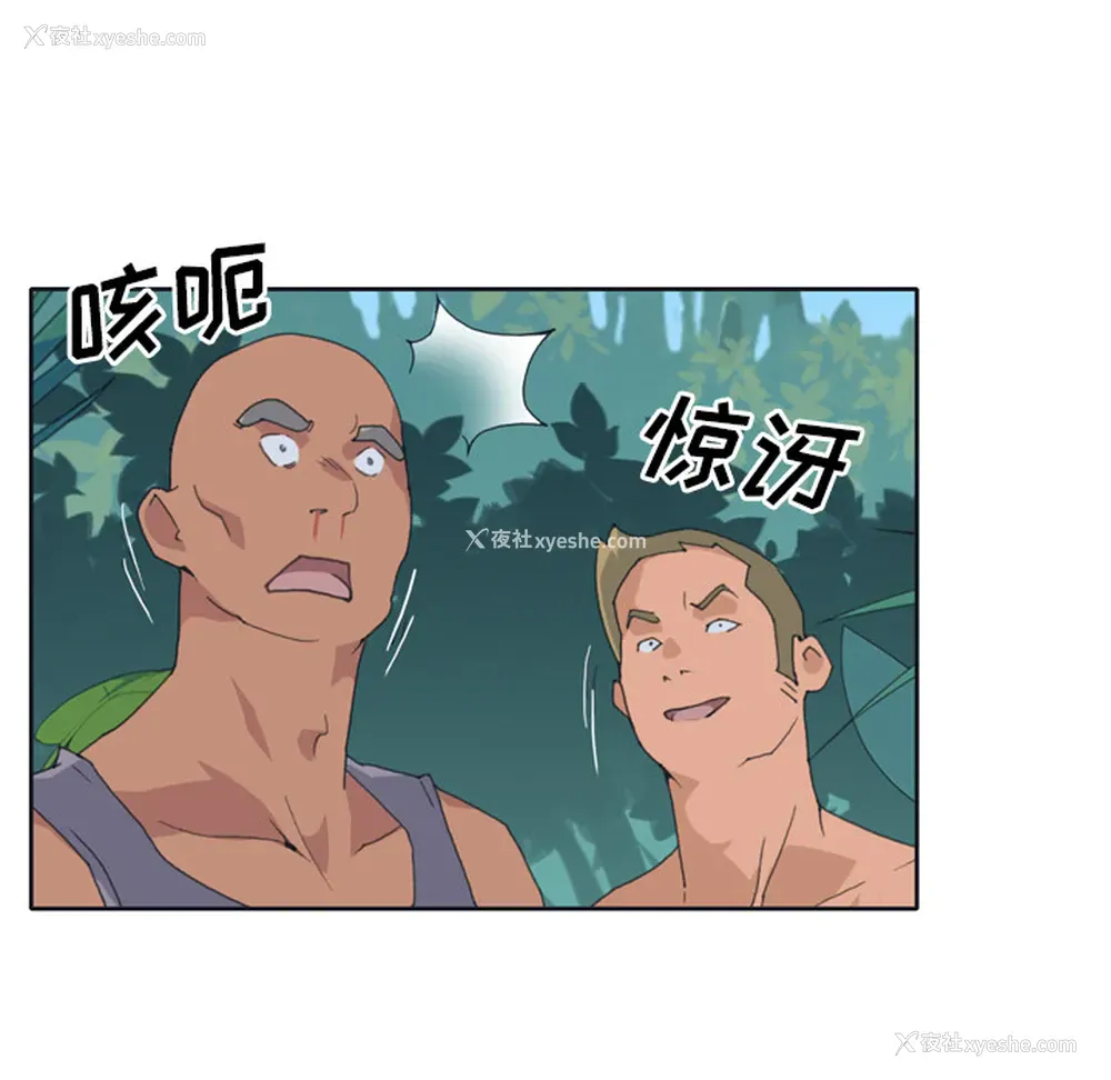 30P - 15少女漂流记