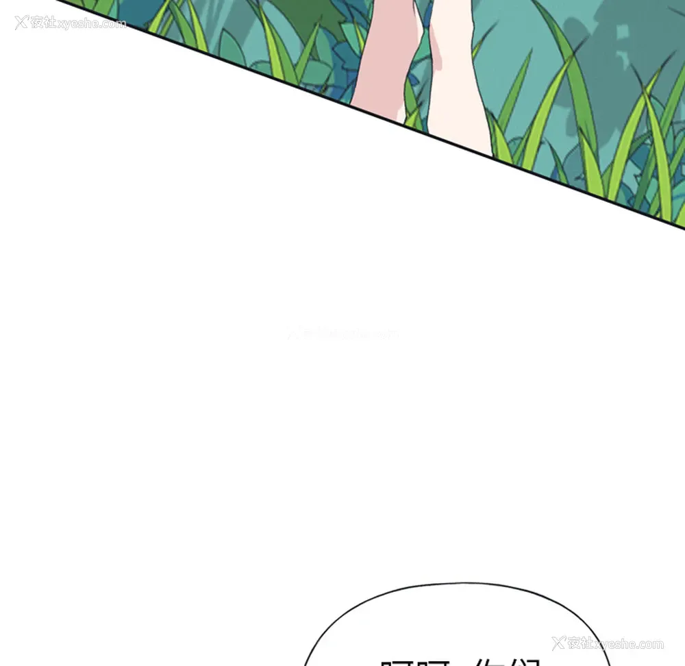 34P - 15少女漂流记