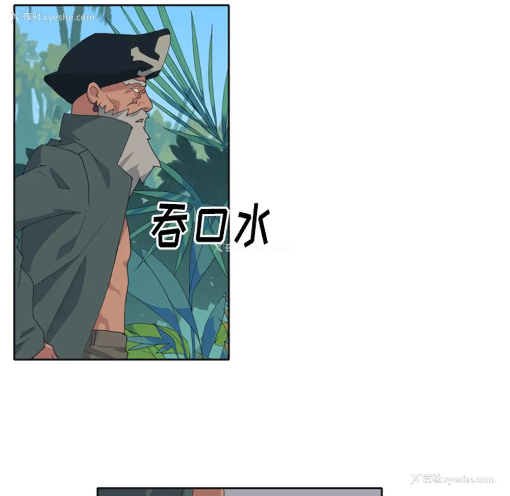 36P - 15少女漂流记