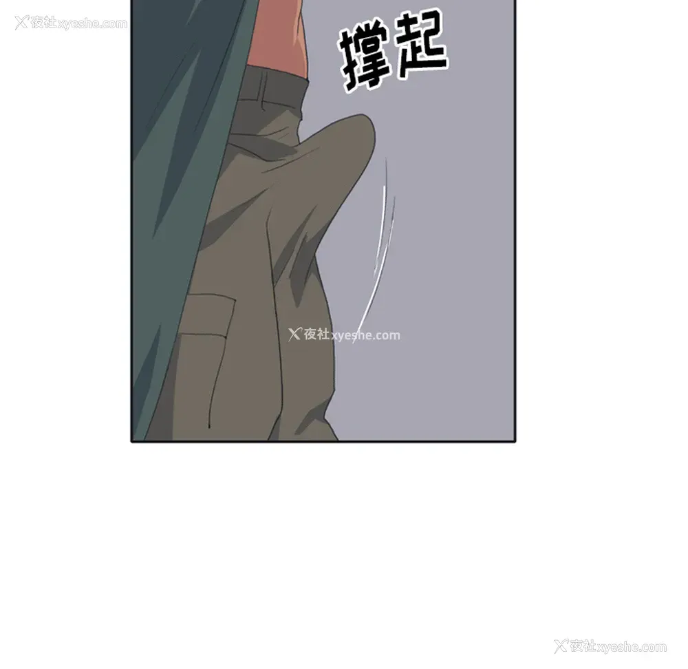 37P - 15少女漂流记