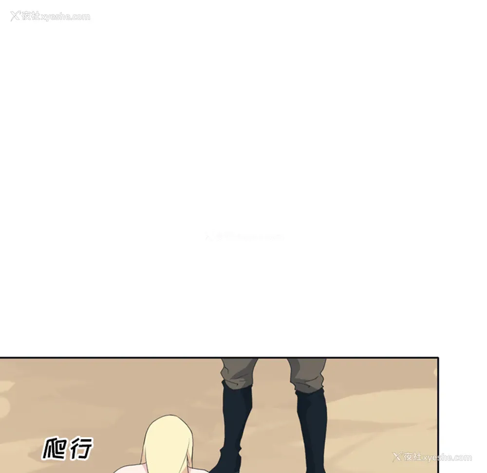 41P - 15少女漂流记
