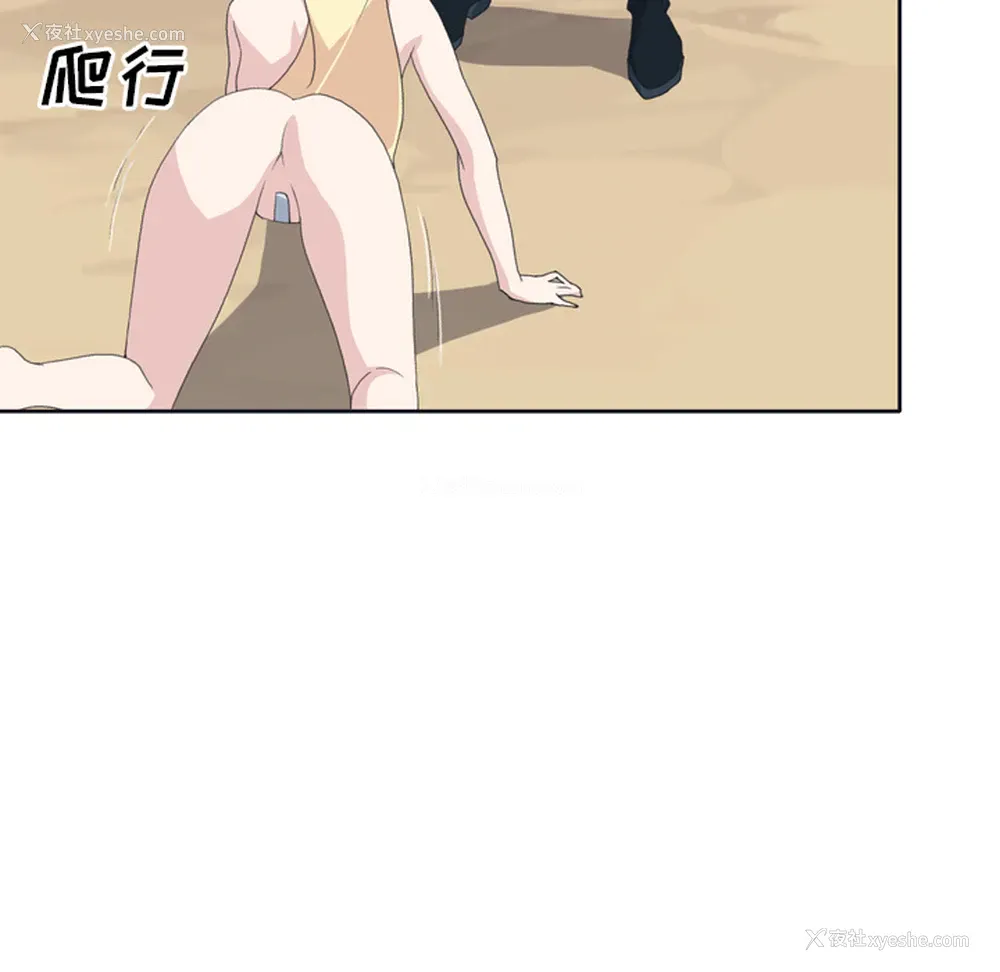42P - 15少女漂流记