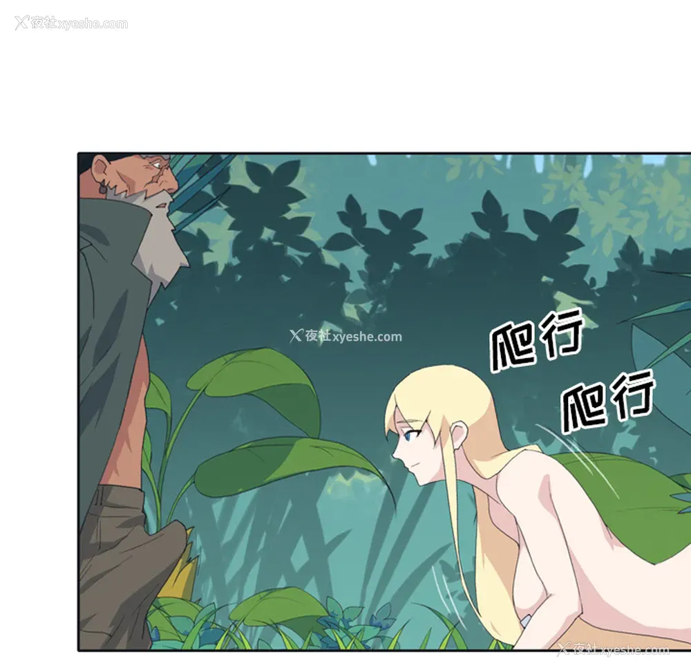 43P - 15少女漂流记