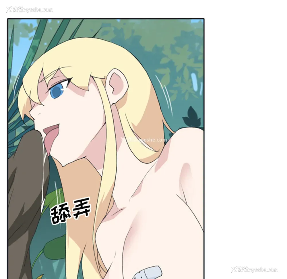 46P - 15少女漂流记