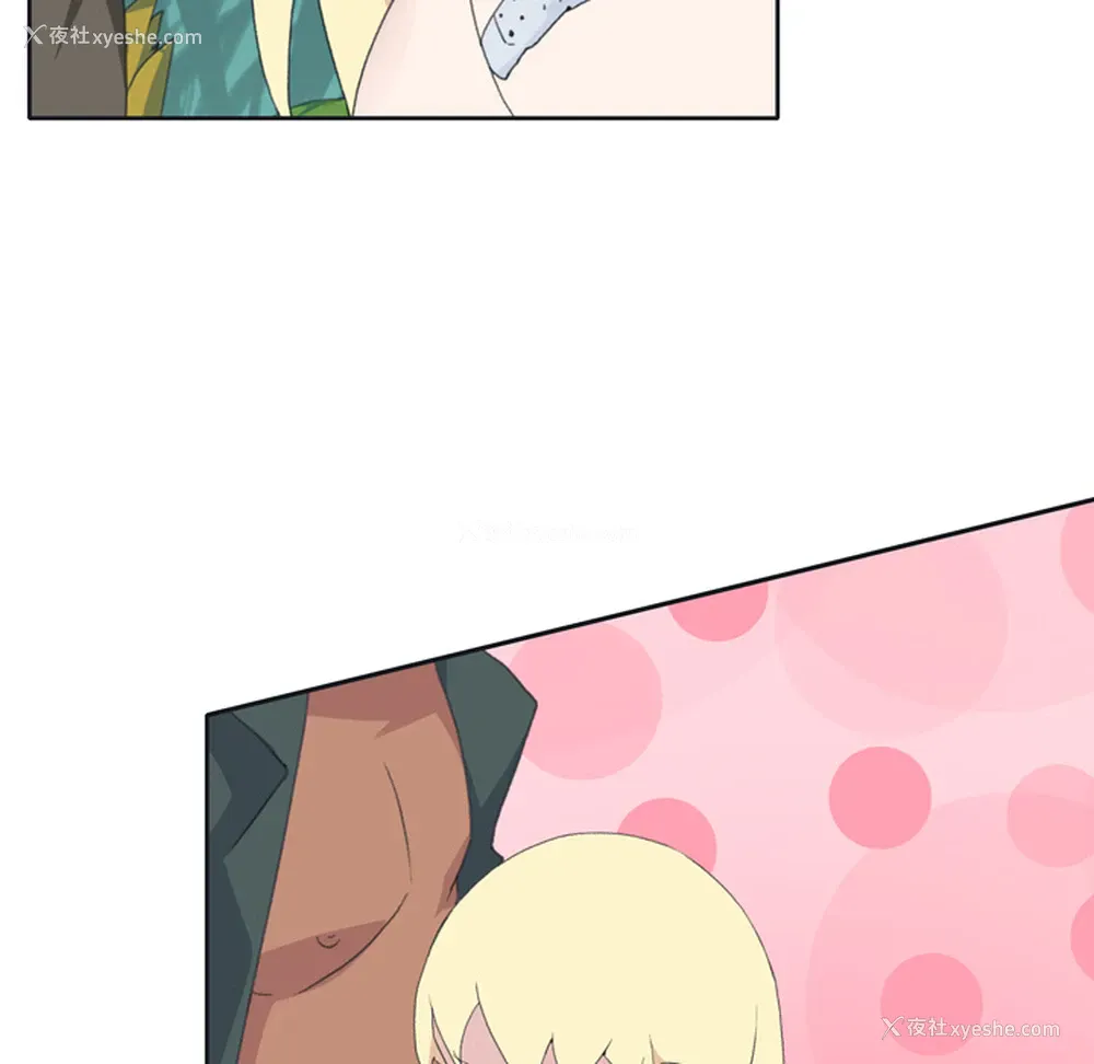 47P - 15少女漂流记
