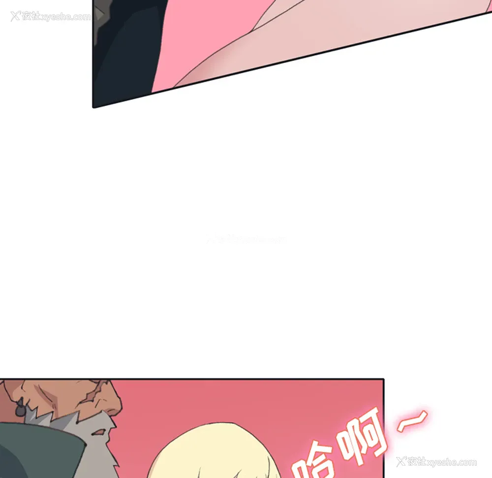 49P - 15少女漂流记