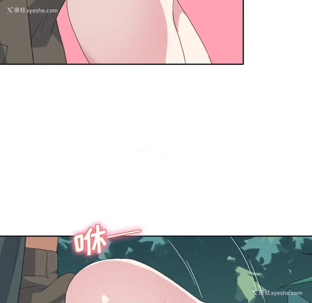 51P - 15少女漂流记