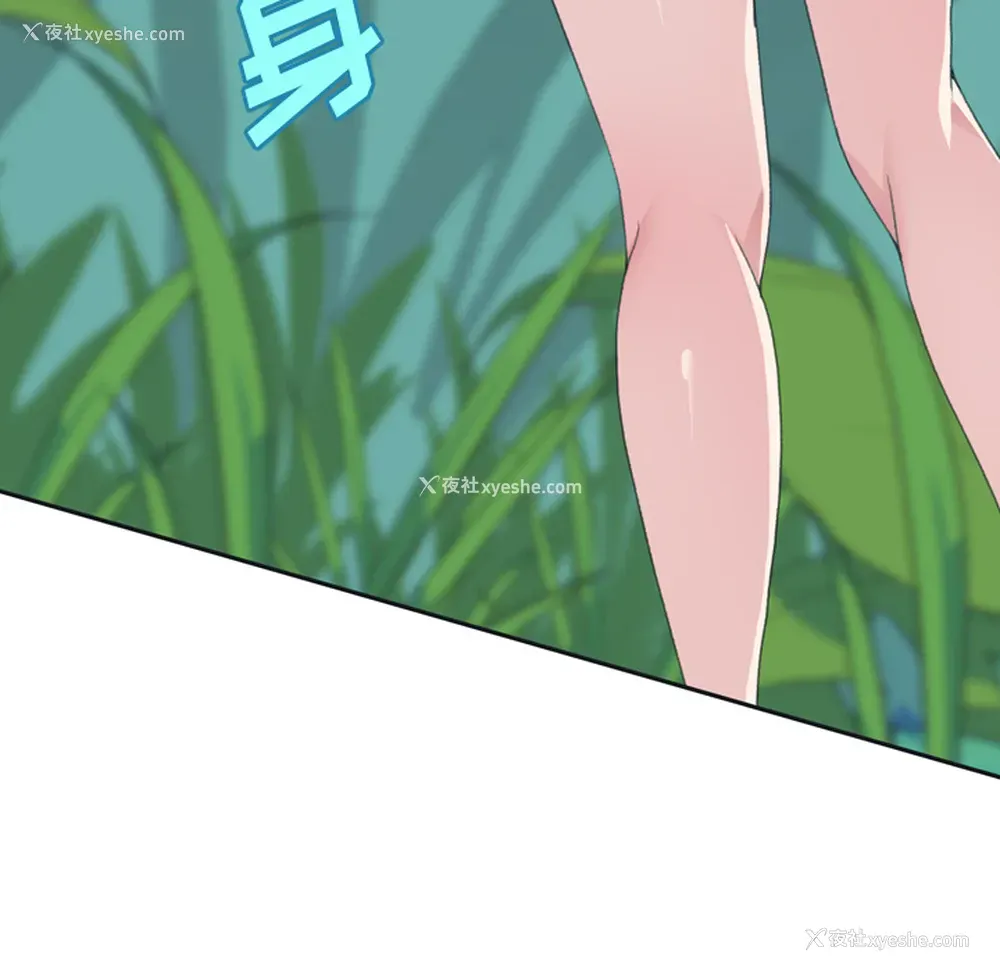 55P - 15少女漂流记
