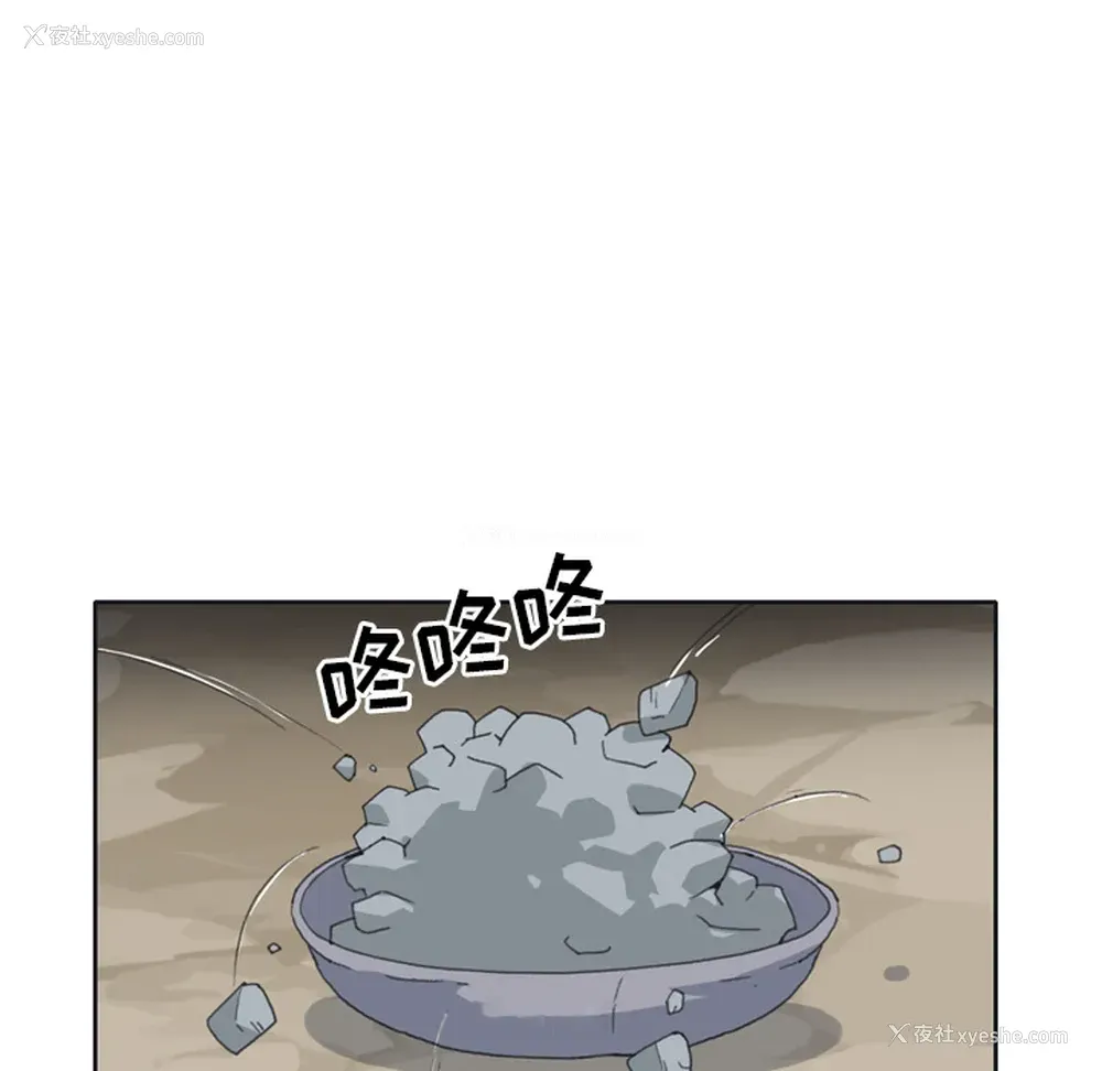 56P - 15少女漂流记