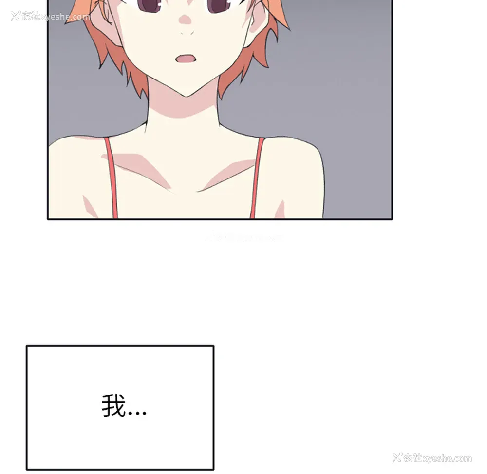 60P - 15少女漂流记