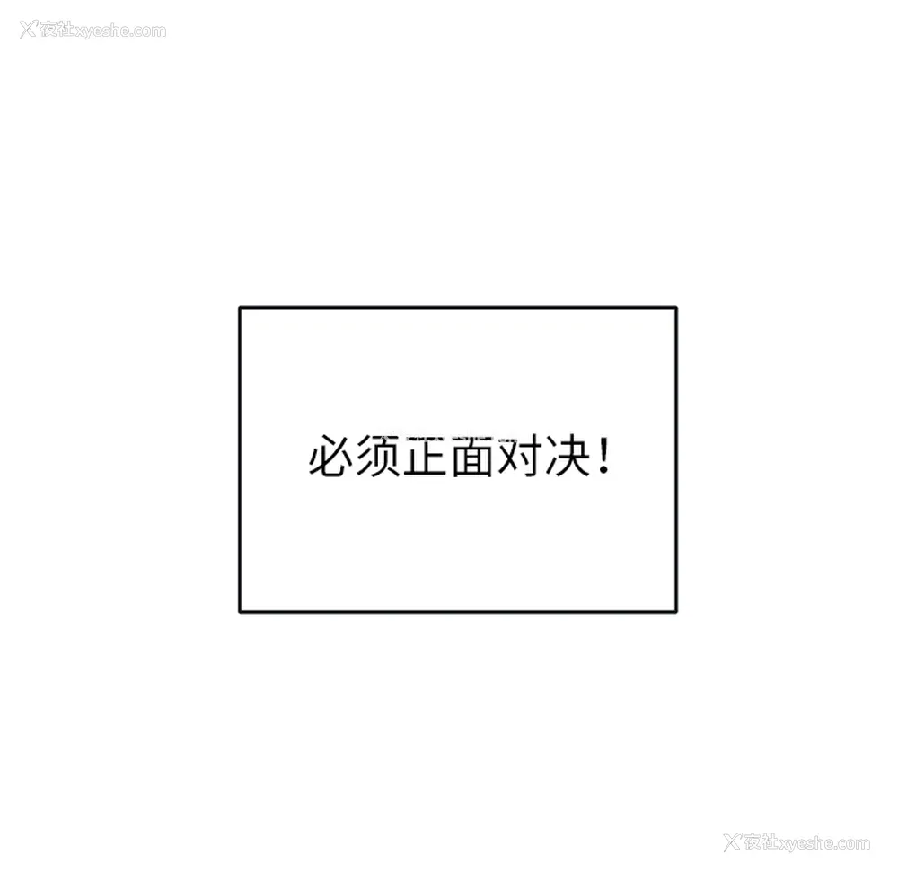 61P - 15少女漂流记