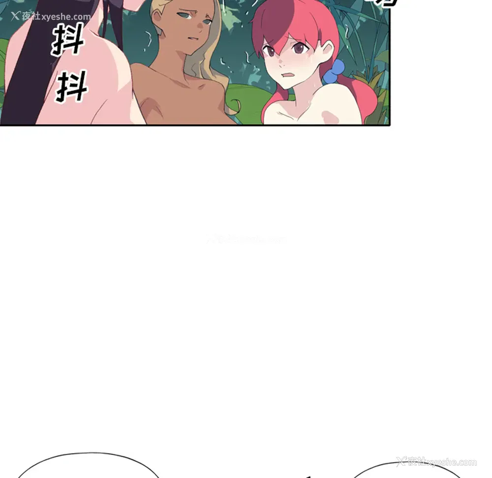 27P - 15少女漂流记