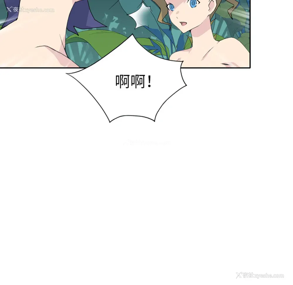 31P - 15少女漂流记