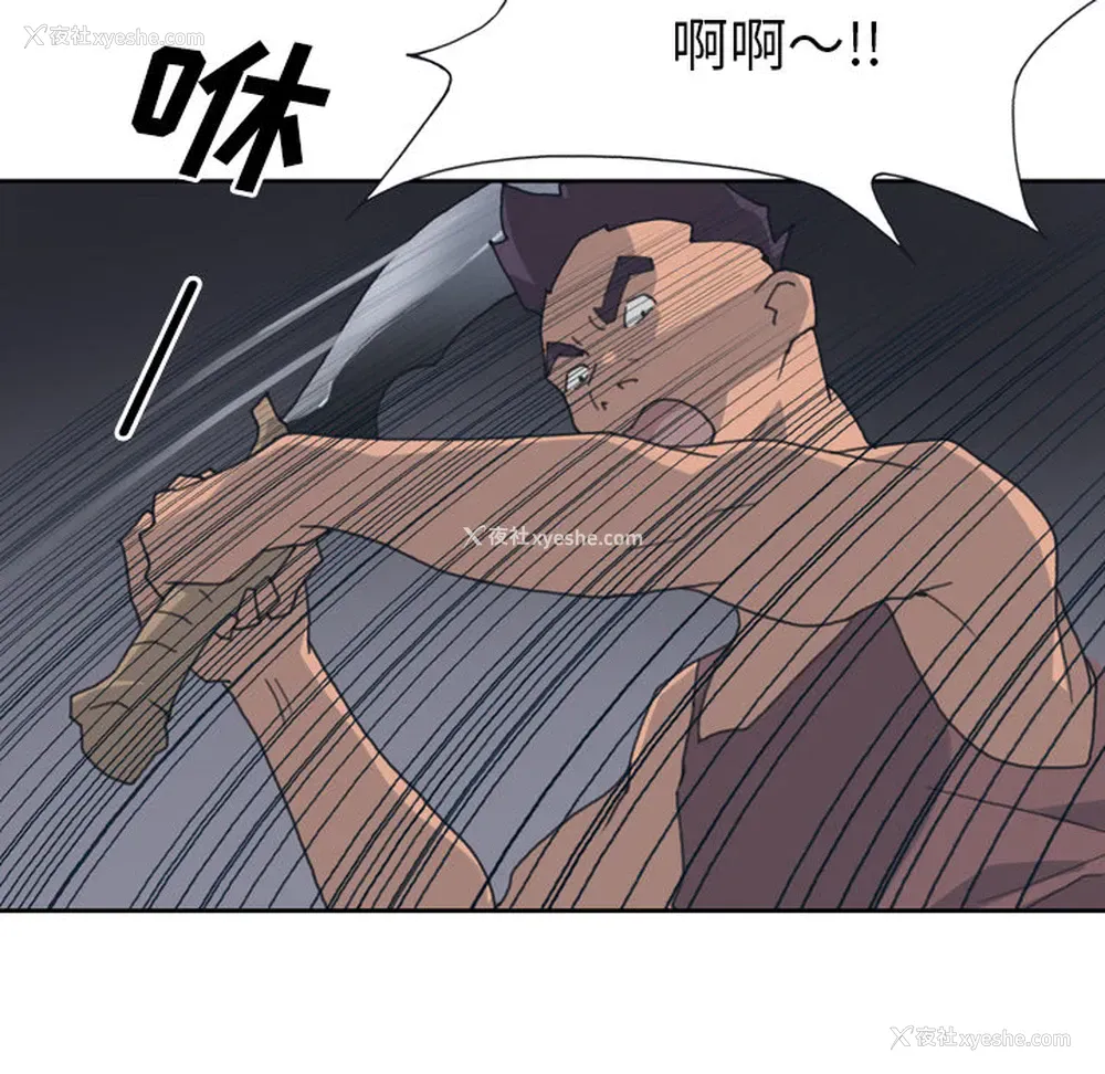34P - 15少女漂流记
