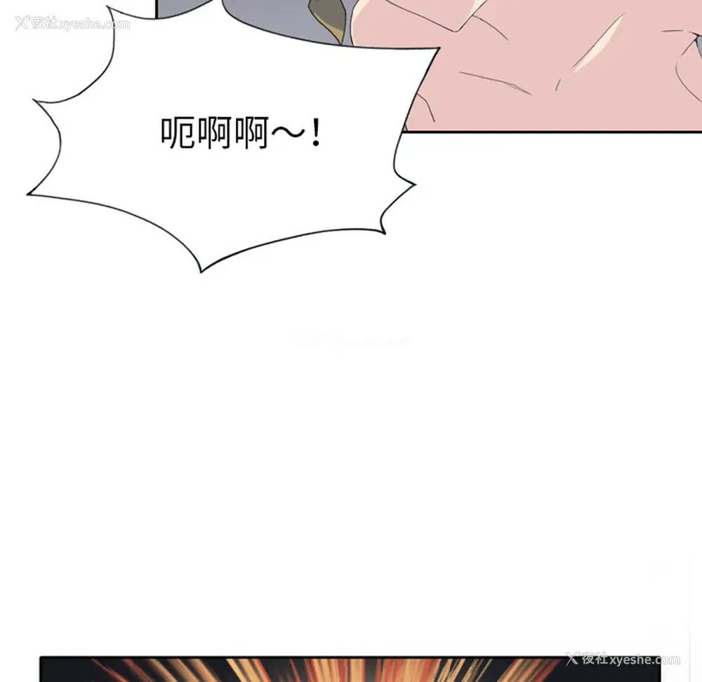 37P - 15少女漂流记