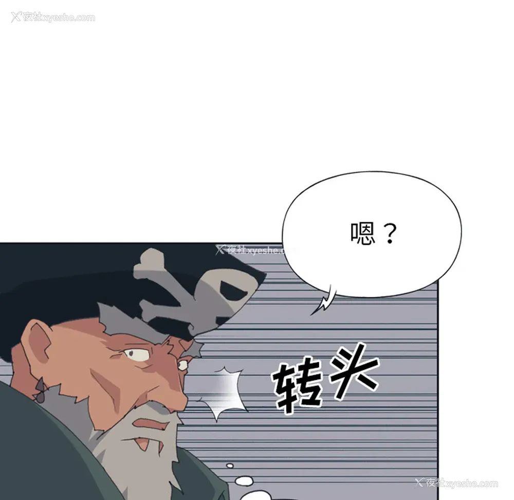 44P - 15少女漂流记
