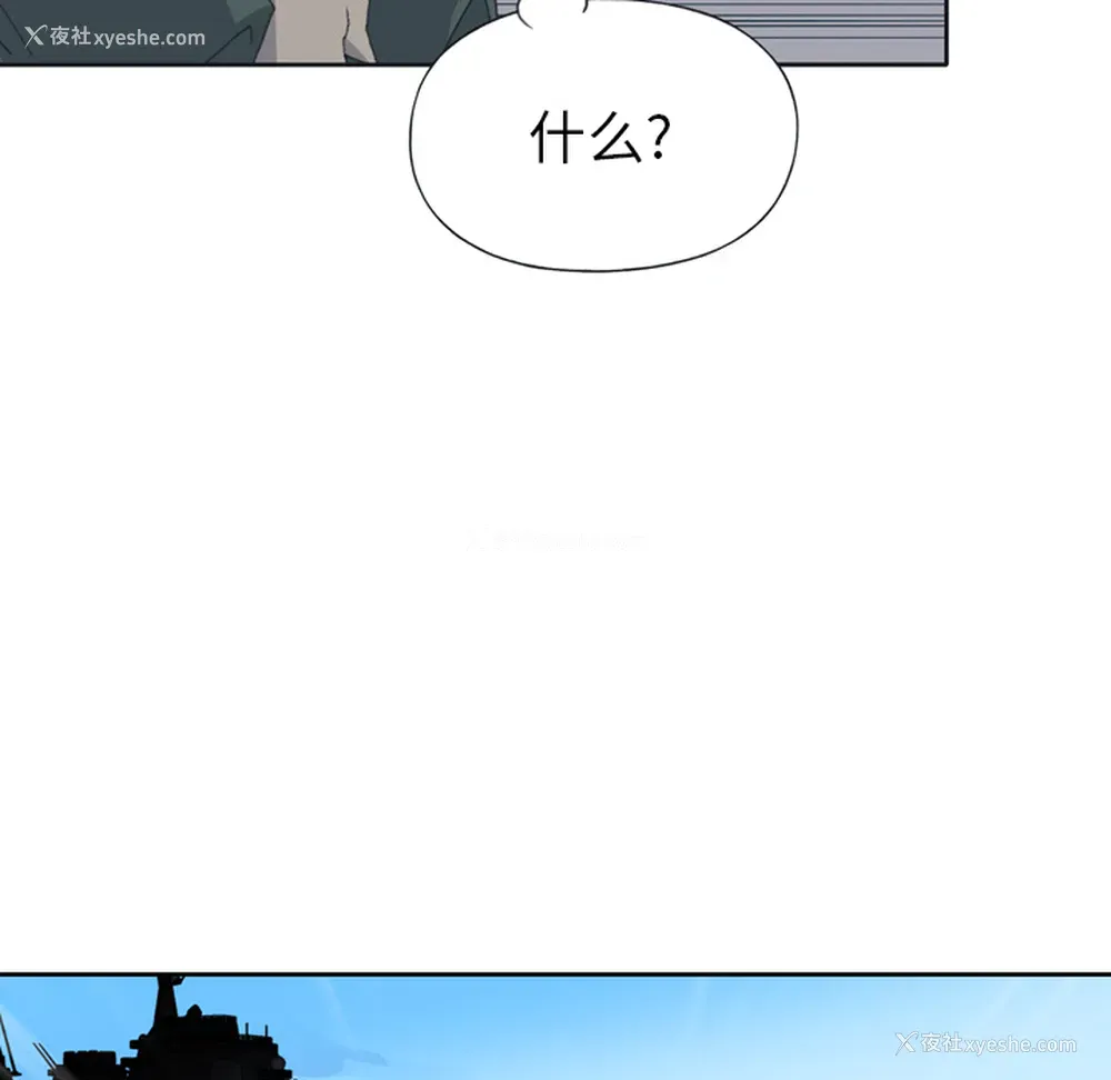 45P - 15少女漂流记