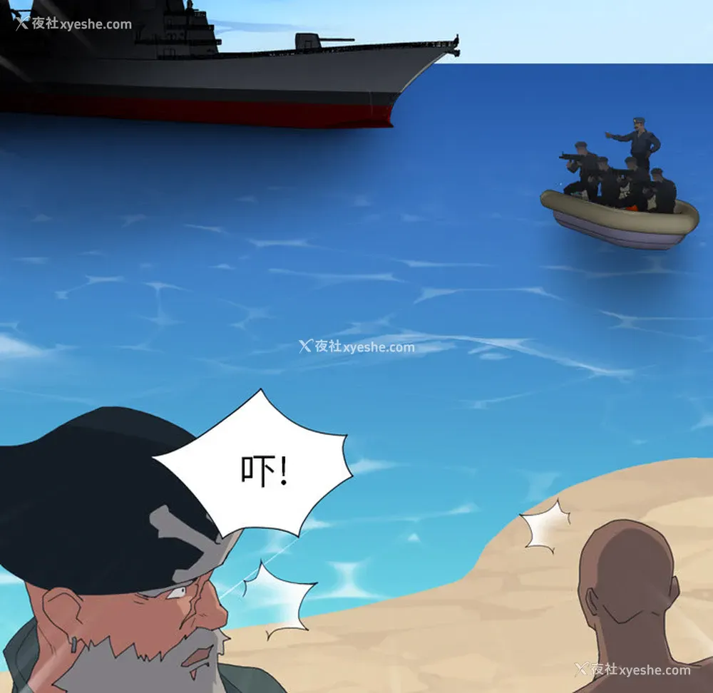 46P - 15少女漂流记
