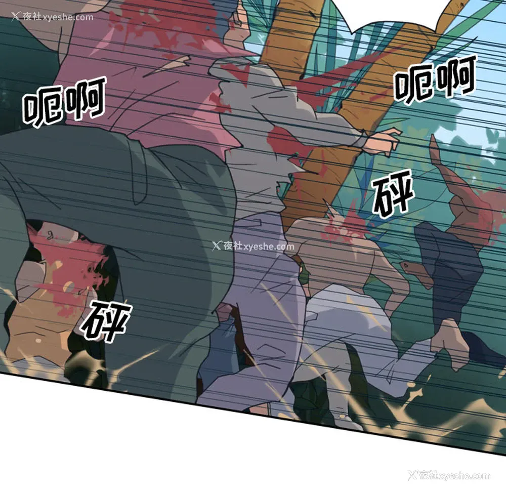50P - 15少女漂流记