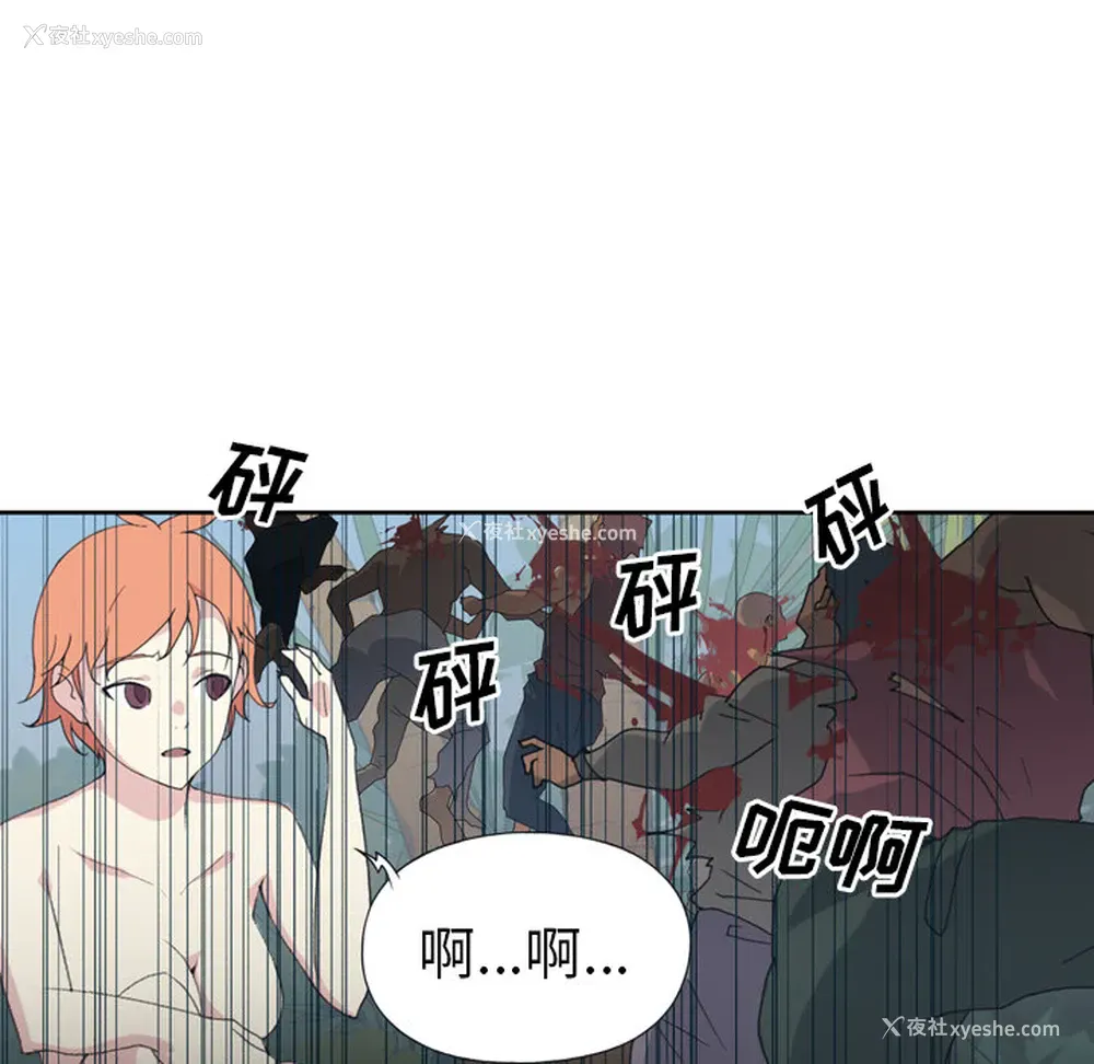 51P - 15少女漂流记