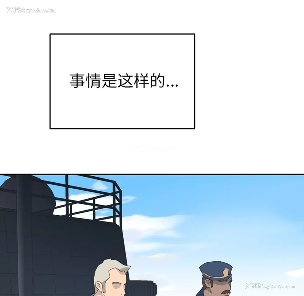 53P - 15少女漂流记