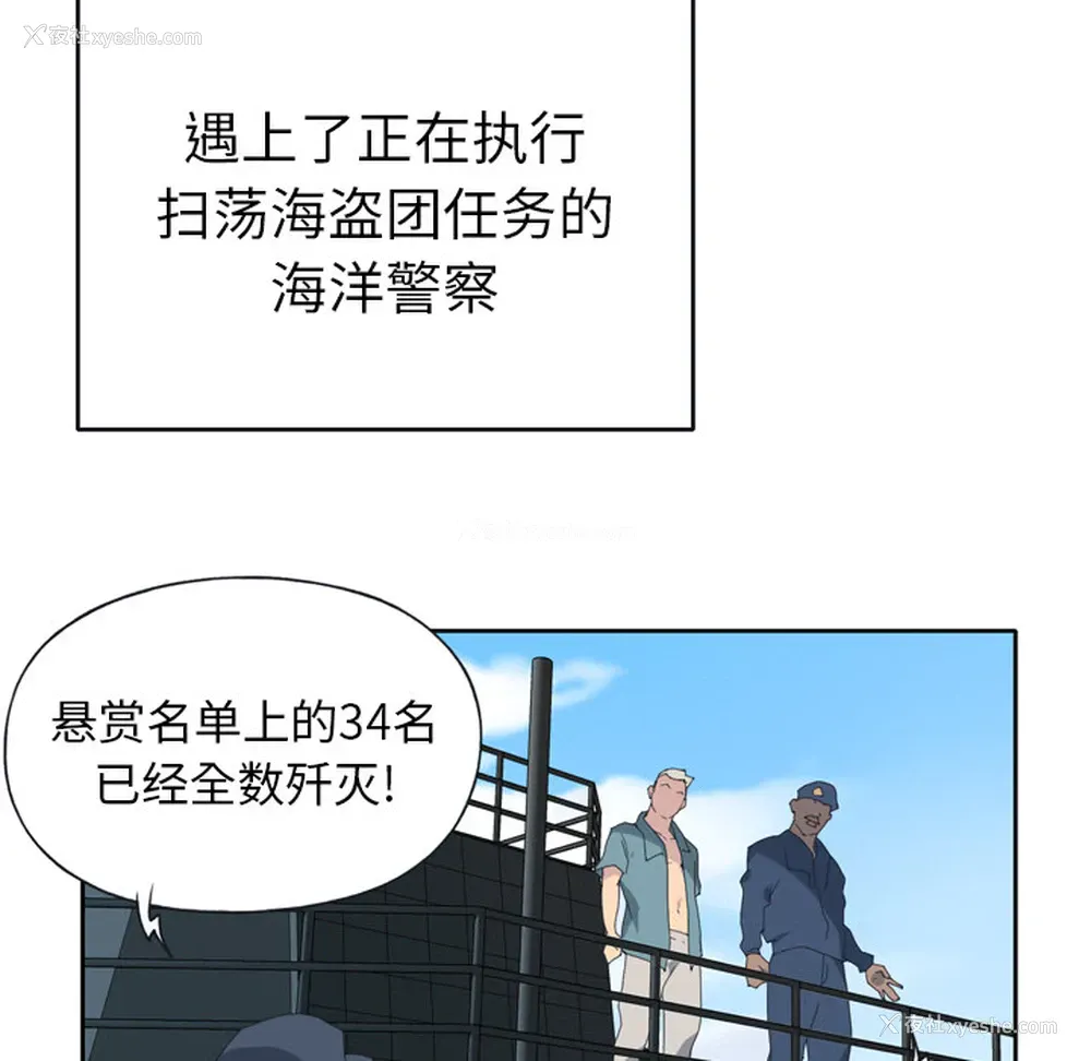 56P - 15少女漂流记
