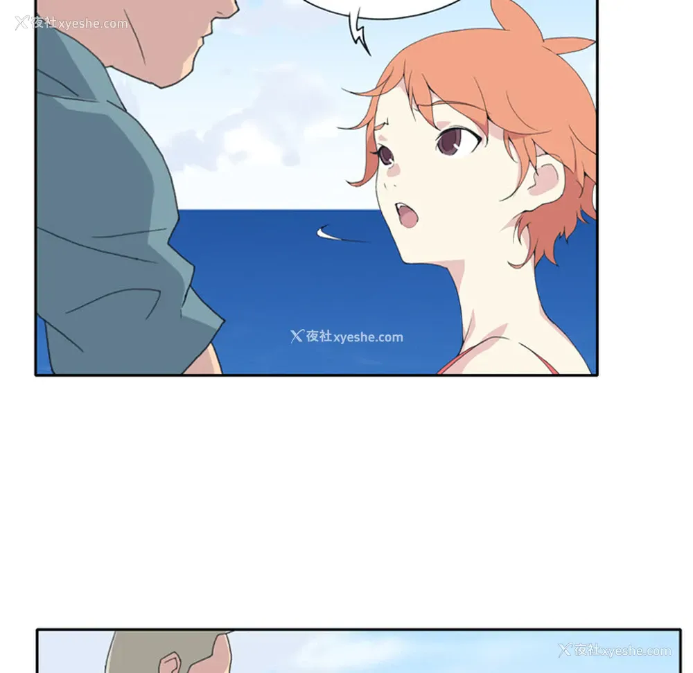 73P - 15少女漂流记