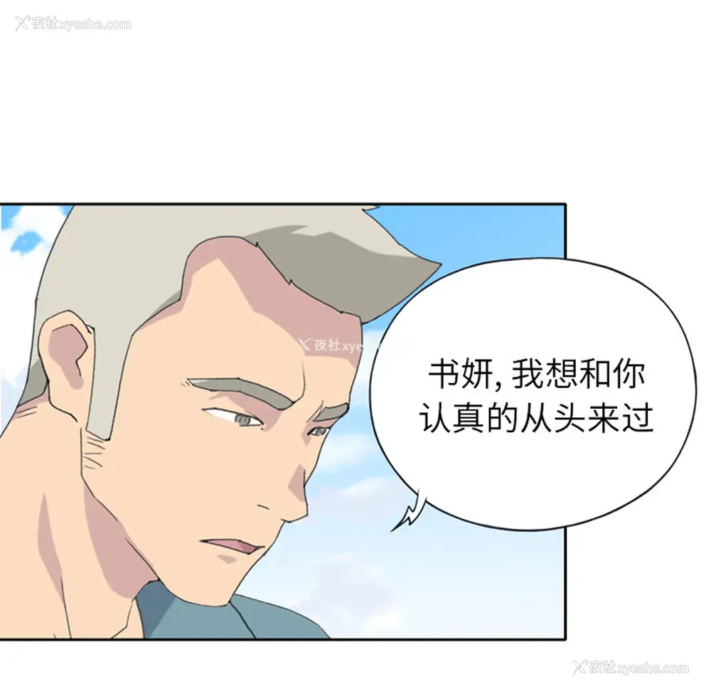 75P - 15少女漂流记