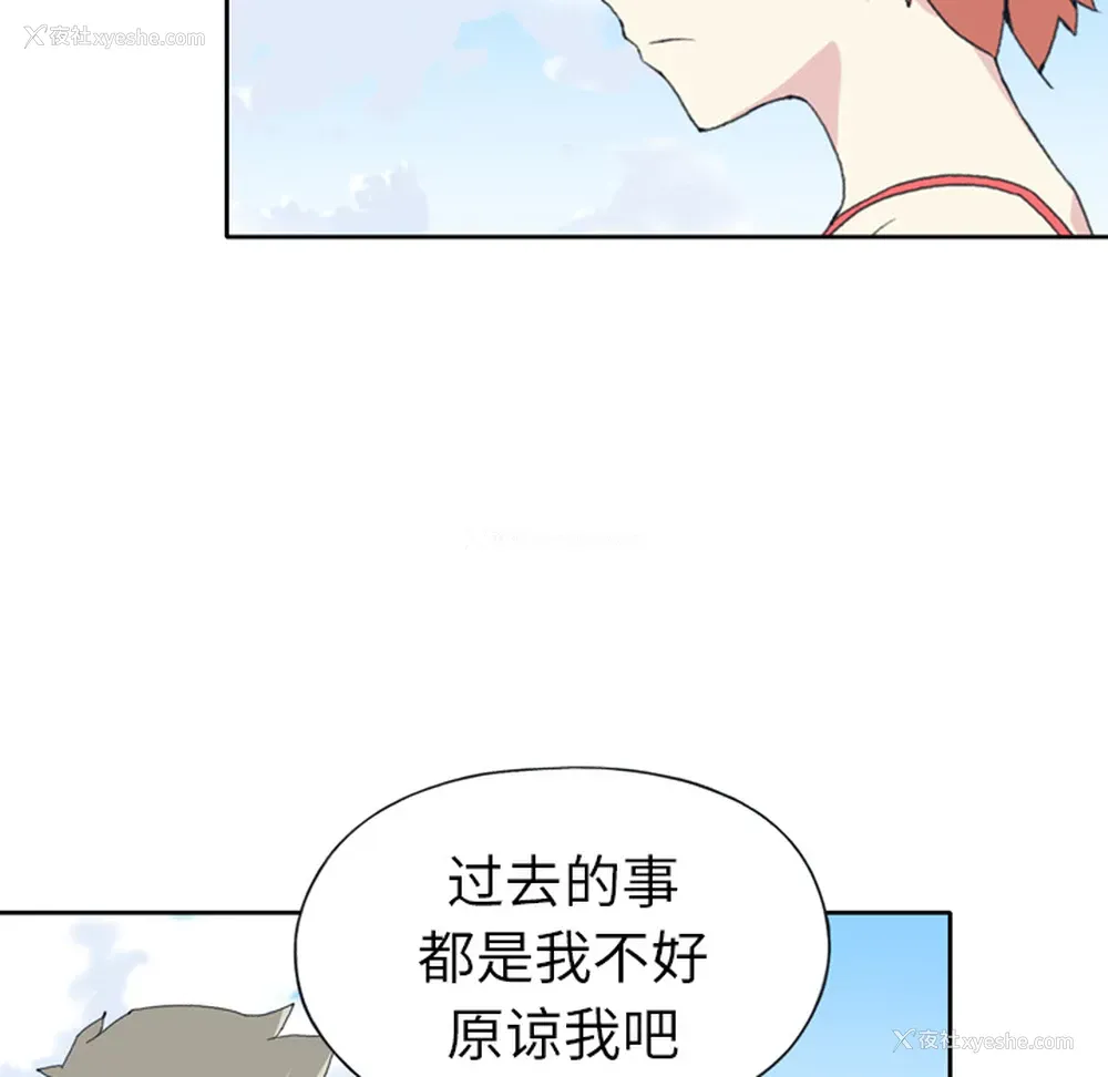 77P - 15少女漂流记