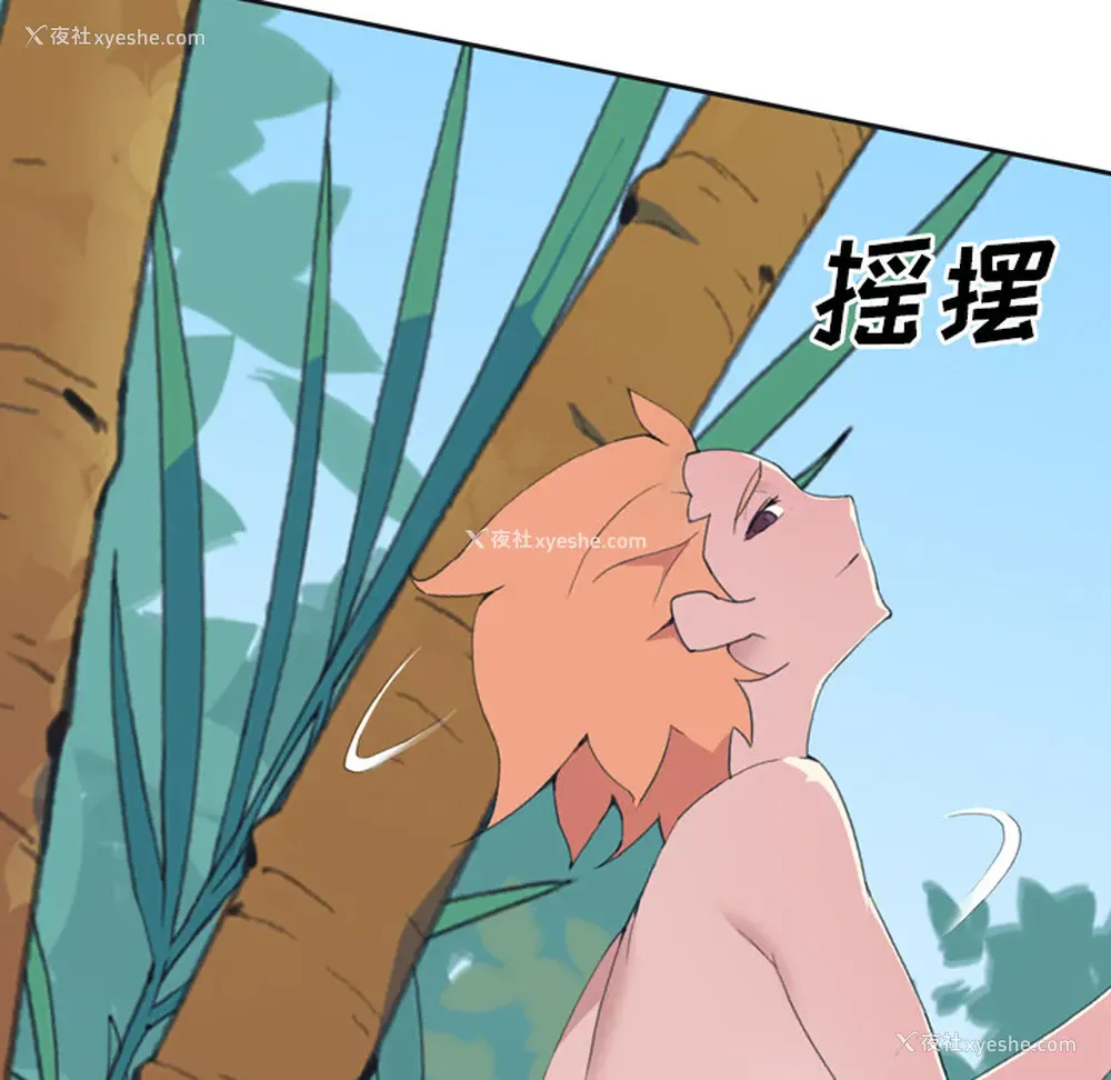 7P - 15少女漂流记