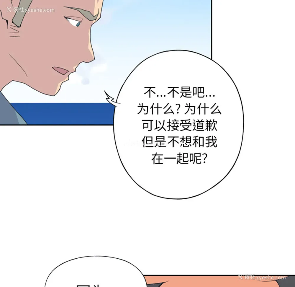 85P - 15少女漂流记