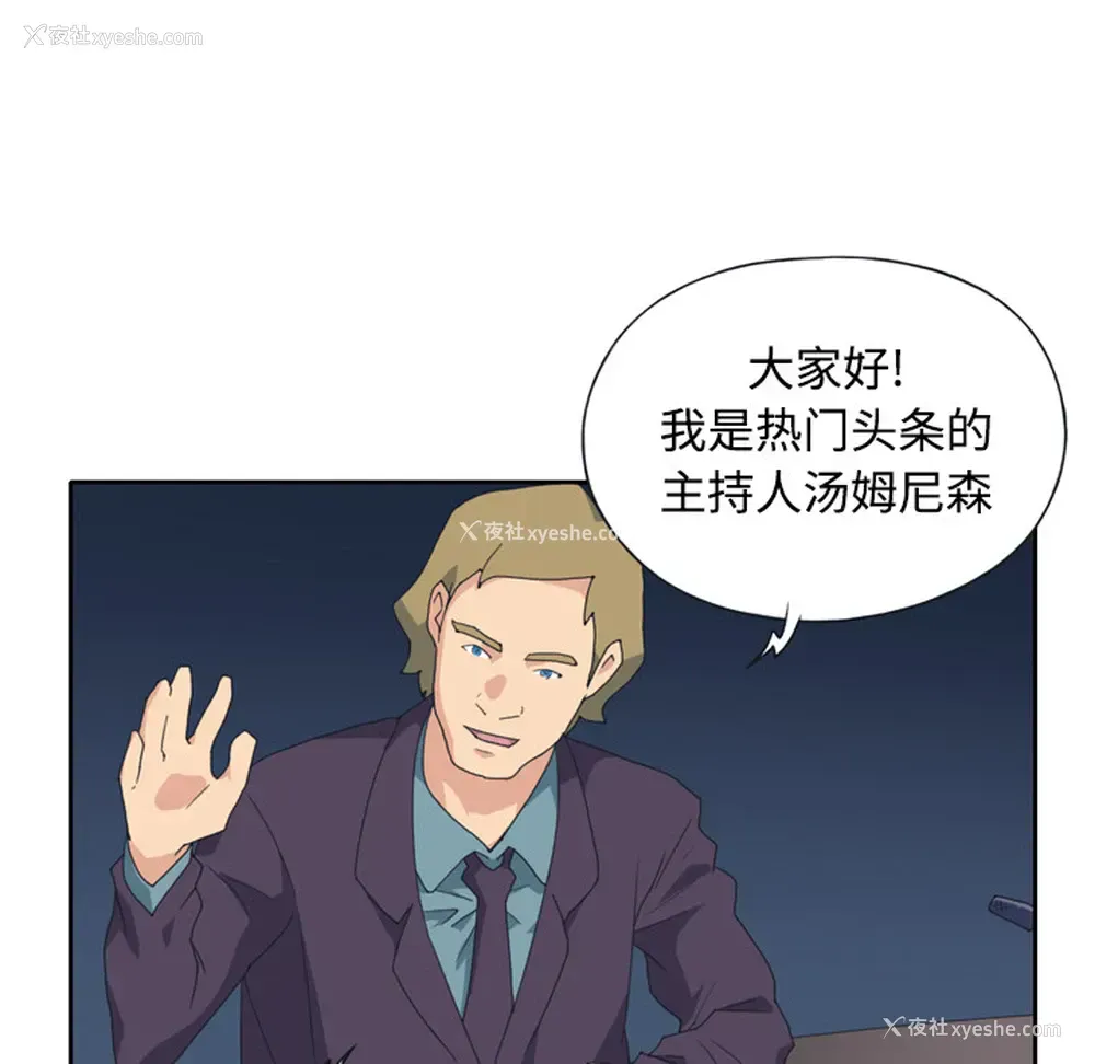 10P - 15少女漂流记