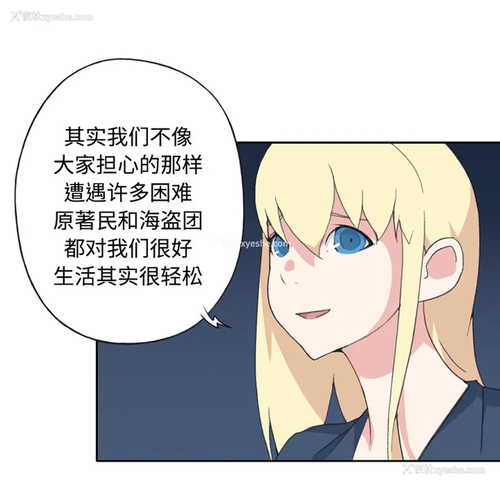 13P - 15少女漂流记
