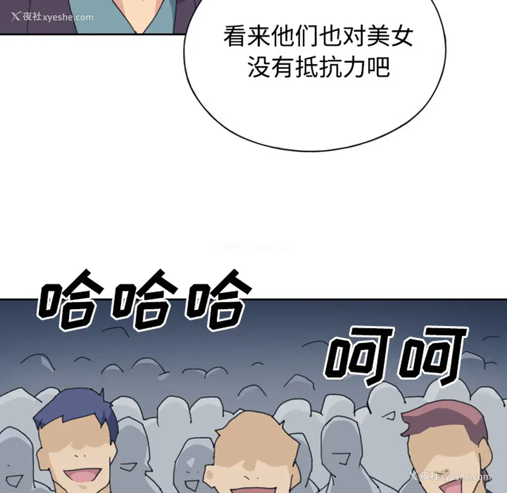 16P - 15少女漂流记